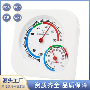 เทอร์โมมิเตอร์แบบเข็ม Hyt023 พลาสติก ใช้ภายในและภายนอกบ้าน ใช้งานในครัวเรือน ไม่ใช้ไฟฟ้า - Product Image 3