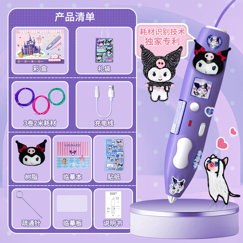 Sac cadeau gratuit + autocollants-version anglaise de violet