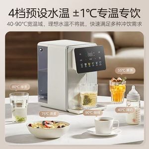 Distributeur d'eau de bureau Midea chaud/froid électrique en acier inoxydable MK-JRT03 pour usage domestique, chauffant, sûr et automatique - Product Image 3