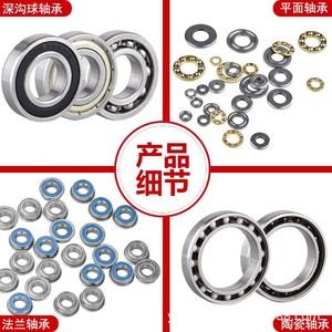Rodamiento de Bolas de Cerámica SeYoo R188 Si3N4 Híbrido de Tipo Abierto para Instrumentos de Precisión - Product Image 3