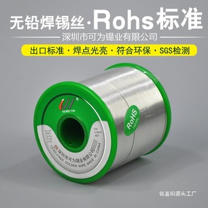 Fil à souder Sn993 Rosin Core 1Kg sans plomb haute qualité pour soudage manuel - Product Image 2