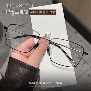 Lunettes de vue rectangulaires pour hommes MUIHA avec monture en titane 88801, antidérapantes, ultra-légères, origine Danyang - Product Image 2