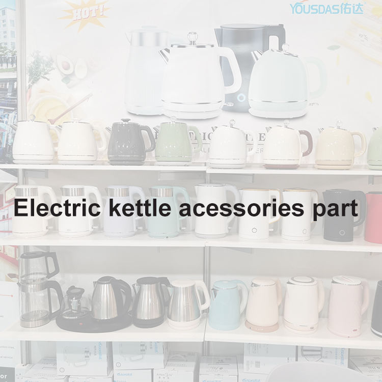 pièce de bouilloire