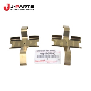 Kit de montage, frein à disque, système de freinage avant pour Toyota HIACE LH103 1993-1998 04947-26010 04947-26040 - Product Image 1