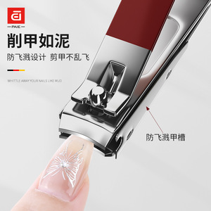 Set de 5 Piezas de Cortaúñas Baiyi, Cortaúñas de Alta Gama, Cortaúñas Doméstico, Limpiador de Oídos, Set Portátil - Product Image 2