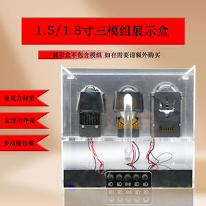 Boîtier d'affichage acrylique à matrice LED trois modules de 1,5 et 1,8 pouces avec poignée intégrée pour phares de voiture, alimentation 90W, boîte de test 12V - Product Image 3