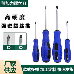 Phillips Screwdriver Set With Magnetic Tip And Anti Slip Handle For Diy Repair Tools - Product Image 5