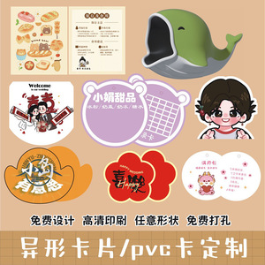 <b>Twin</b> Seals Custom Hang Tags 300g Cardstock Four Color Printing For Clothing Stores Irregular Shapes Folded <b>Cards</b> - Product Image 3