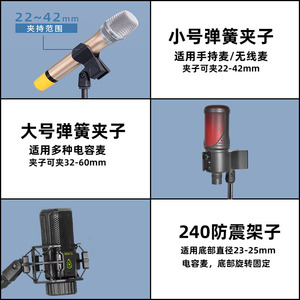 Desktop Microphone <b>Stand</b> All Metal Height Adjustable For Live Streaming <b>Recording</b> Karaoke - Product Image 4