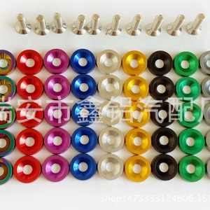 แหวนรองสกรูฝาครอบกันชนรถยนต์อลูมิเนียมอัลลอยด์สีน้ำเงินแบบปลดเร็วสำหรับซ่อมแซมและเปลี่ยน - Product Image 3