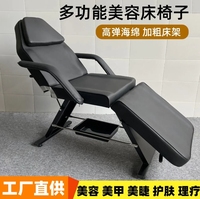 Table de massage pliable bon marché avec accoudoirs amovibles pour salon de beauté et spa facial