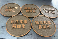 Plaque de signalisation pour unité résidentielle / Plaque d'identification de bâtiment