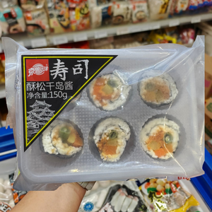 Snack Coreano Kimbap con Sabor a Mariscos, <span class=keywords><strong>Onigiri</strong></span> Congelado Triangular de Arroz Estilo Sushi Halal, Venta al por Mayor - Product Image 4
