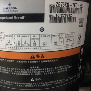 Compresor Scroll Emerson Copeland ZB76KQ TFD 550, Equipo de Refrigeración para Almacenamiento en Frío - Product Image 2