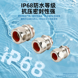 Stainless Steel Waterproof Connector 16-32mm <b>Threaded</b> Marine Cable Joint For Water Air Saltwater Use - Product Image 5
