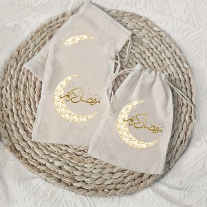 Nuova Borsa Regalo in Tessuto Cinese per <span class=keywords><strong>Feste</strong></span> del Festival della Luna in Medio Oriente, Articoli per <span class=keywords><strong>Feste</strong></span> Arabe, Tema Festivo - Product Image 1