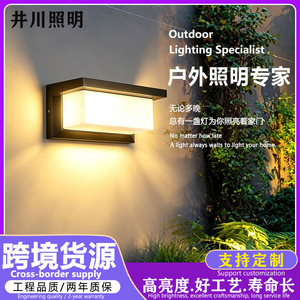 Applique murale extérieure moderne étanche rectangulaire à LED pour patio et jardin - Product Image 5