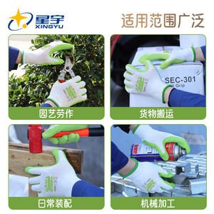 ถุงมือทำสวนซิงหยู รุ่น FM302 เคลือบยางลาเท็กซ์ ผ้าฝ้าย ย่อยสลายได้ ป้องกันการลื่น สำหรับปลูกพืช เก็บเกี่ยว ใช้ในบ้าน - Product Image 4