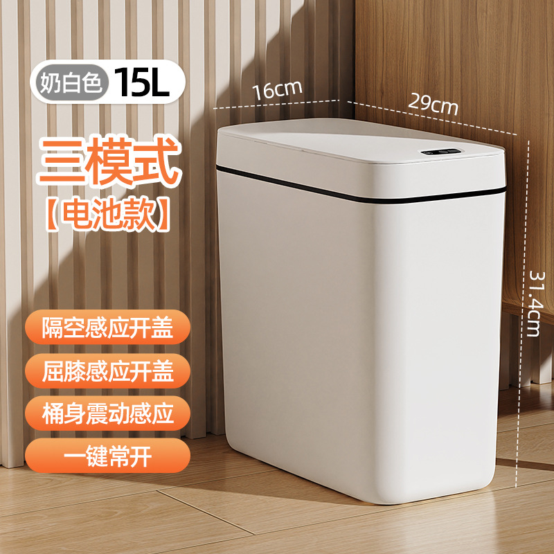 [Blanco] Modelo de batería de tres modos de 15 litros