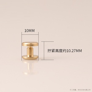 สกรูคู่สำหรับผู้ชายสไตล์ชิคาโกสลักเกลียวหัวแบนทองเหลือง H 5*10 - Product Image 3