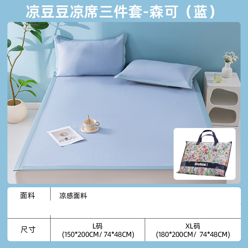 Cool Bean Cooling Mat - Senke (Blue)