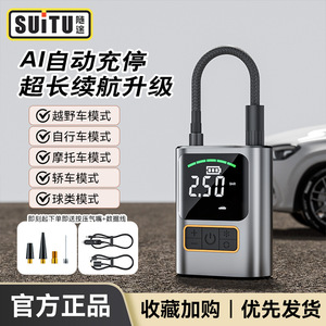 Inflador de Neumáticos Digital Portátil para Auto ST-5528, Bomba de Aire Eléctrica de Alta Presión de 25L/min con Carga Tipo C para Uso en Vehículos - Product Image 4