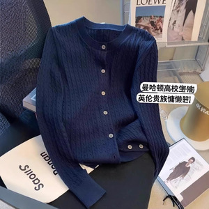 ESTILO 2231 #   Cárdigan Fino de Punto Trenzado Coreano para Mujer, Abrigo de Moda Versátil para Primavera y Otoño, Cuello Elegante - Product Image 1