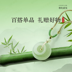 Pendentif de paix en jade Hetian, rond, translucide, lisse, à porter au quotidien, pendentifs sur le thème du bouddhisme - Product Image 4