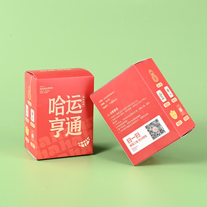 กล่องบรรจุภัณฑ์อาหารแบบกำหนดเองของ Haoming ฝาเปิดปิดได้ 230gsm พิมพ์โลโก้ ใช้ได้ทุกวัน - Product Image 3