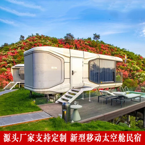 Lit et petit-déjeuner avec éclairage panoramique, complexe pastoral, paysage luxueux et sauvage, chalet pouvant être déplacé, capsule spatiale dans une variété de - Product Image 2