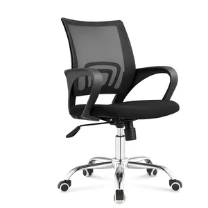 Comfortable Mesh backrest office chair staff lift rotating lumbar protection computer chair comfortable Chair