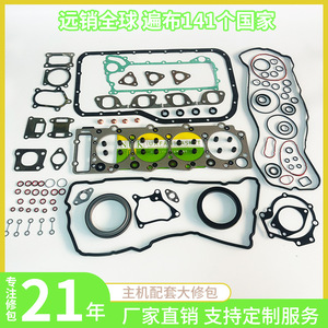 Kit de Reparación de Motor Toyota 1NZ, Juntas de Válvulas, Anillos de Pistón, Juego de Juntas para Autos FAW JP, Pieza 11115-21090, Nuevo de China - Product Image 4