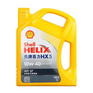 HX510W-40SP grade fully synthetic automotive lubricating <b>oil</b>, a special maintenance <b>oil</b> for vehicles - Product Image 1