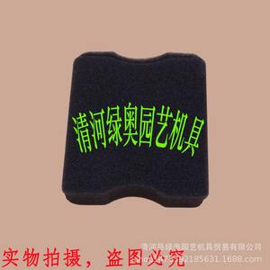 Cartouches de filtre à air neuves Mitsubishi TU43 et TB43 pour tondeuse à gazon, débroussailleuse, filtres éponge, pièces et accessoires - Product Image 3