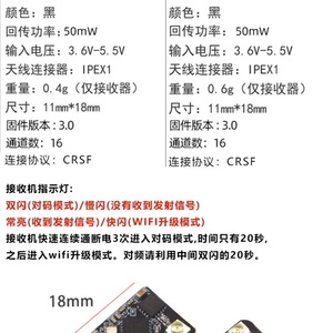 BAYCK ELRS Receiver 2.4G/915M Nano Long Range RC Receiver for FPV Drone Made of Metal and Plastic - Product Image 6