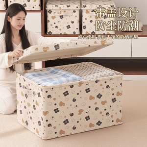 Home Fabric Storage <b>Box</b> With Lid Large Capacity Rectangle Clothing Organizer For Wardrobe And Dormitory Use - Product Image 1