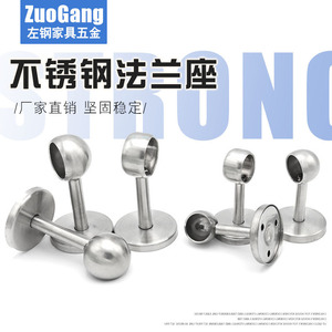 Stainless Steel Towel <b>Holder</b> Flange Base Thickened Durable Wardrobe <b>Rod</b> Support Minimalist Design Furniture Hardware - Product Image 5