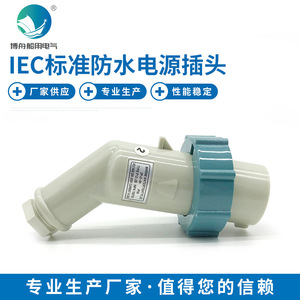 Enchufe de Corriente Estándar IEC P12-2B Azul 792752, Toma de Corriente Marina, Toma de Corriente CA, Material ABS, Corriente Nominal de 15 A, 110 V/220 V para EE. UU./UE/China, Wi-Fi - Product Image 2