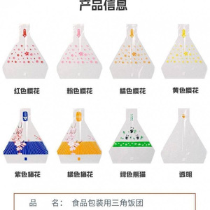 Triangle Boule <span class=keywords><strong>De</strong></span> Riz Sushi Onigiri Wrapper Micro-ondes BOPP <span class=keywords><strong>Film</strong></span> D'emballage En Plastique <span class=keywords><strong>De</strong></span> Qualité Alimentaire avec Gravure Impression OPP Type <span class=keywords><strong>De</strong></span> <span class=keywords><strong>Sac</strong></span> - Product Image 3