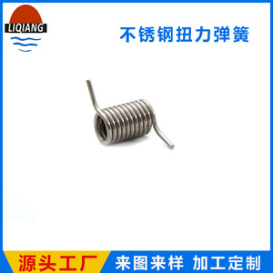 Torsion Spring <b>Hook</b> Steel Uncoated For Stringed Musical Instruments And <b>Car</b> Parts Durable Twist Work Format - Product Image 2