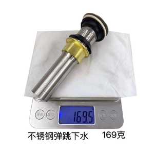 Válvula de Desagüe para Lavabo de Acero Inoxidable de 17 cm, Níquel Cepillado, Diseño Minimalista de una Pieza - Product Image 3