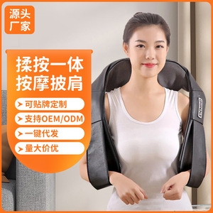 Neck Shoulder Massager Kneading Massage Shawl USB Rechargeable PU Leather For Neck Relief - Product Image 5