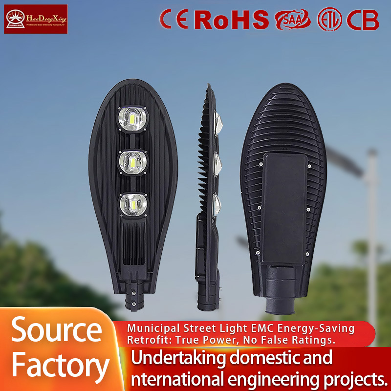 COB Chip Aluminum Shell 300W Outdoor Road Public LED Street Light Waterproof IP65 with AC and Solar Power Supply