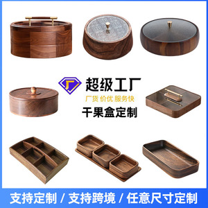 Black <b>Walnut</b> Wood Dried Fruit Box With Lid Round Multi Layer Storage Desktop Candy Box For Chinese New Year Customizable Size - Product Image 1