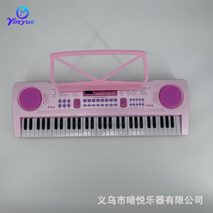 Teclado con iluminación Yinyue Key Lighting, 61 teclas, juguete educativo rosa para niñas con micrófono recargable - Product Image 2