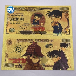 Billets de banque japonais de collection de haute qualité, motifs attrayants, dessin animé <span class=keywords><strong>Detective</strong></span> <span class=keywords><strong>Conan</strong></span>, 1 000 000 yens d'or - Product Image 2
