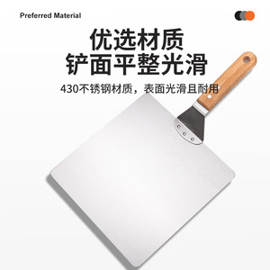 Stainless Steel Pizza Spatula 10 Inch Square With Wooden Handle For Baking And Frying Fish Transfer - Product Image 3