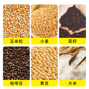 Mgpro Grain <b>Moisture</b> <b>Meter</b> Digital Display For Wheat Corn Cereals Soybeans Agriculture Use - Product Image 5
