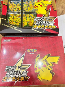 Cartes à collectionner authentiques Pokémon Série Quatre Carrés Connectés, Boîte de boosters en portugais et chinois simplifié, Caractéristiques du jeu de table - Product Image 6