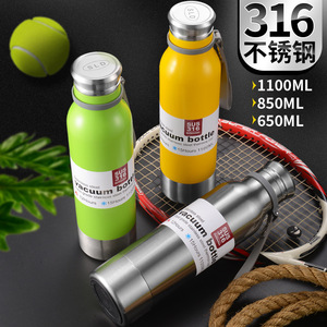 Bouteille isotherme en acier inoxydable SUS 316 850ML pour les sports de plein air et les voyages - Product Image 2